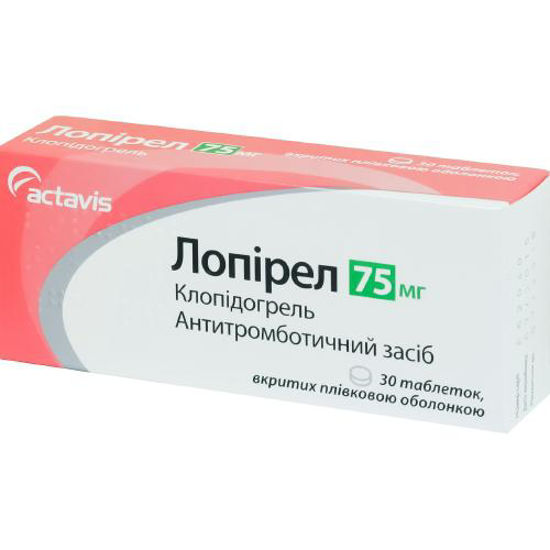 Лопірел таблетки 75 мг №30